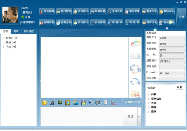 Shopncmjws118.jpg