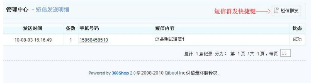 360Shop FSJL.jpg