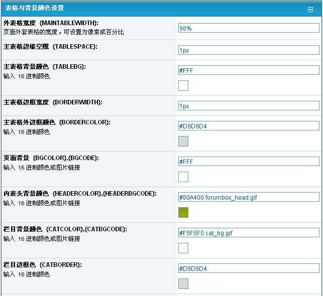 Dz797 3.gif