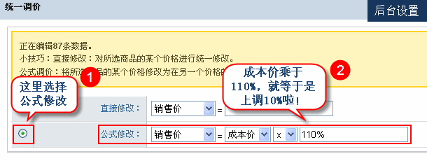 Ex244.gif