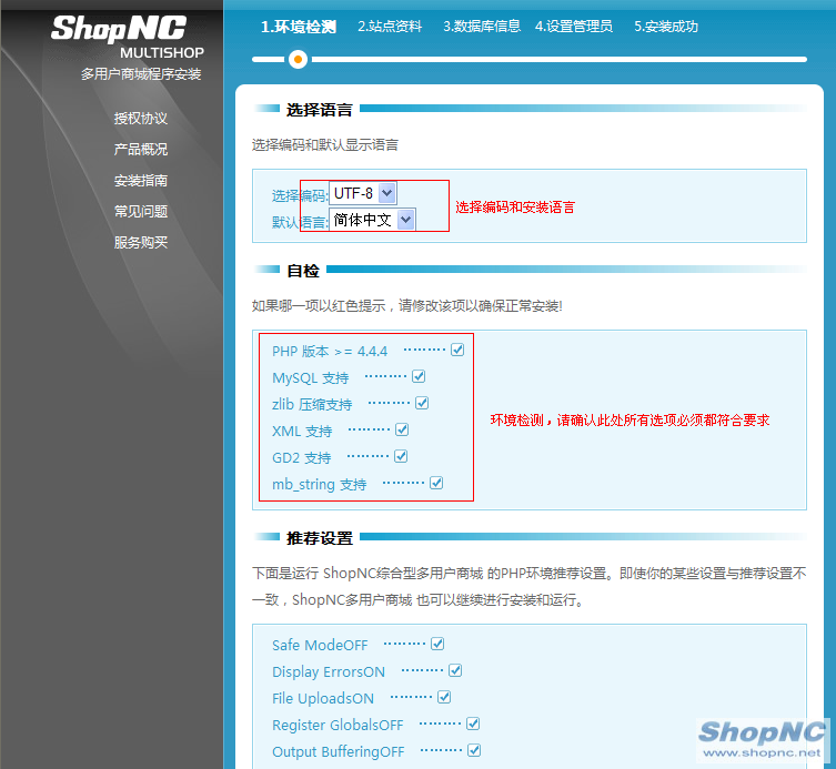 Shopnczhbxxaz1.png