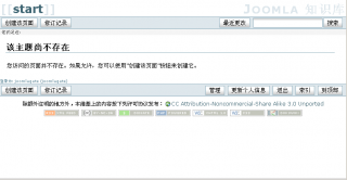 Joomla dokuwiki 6.png