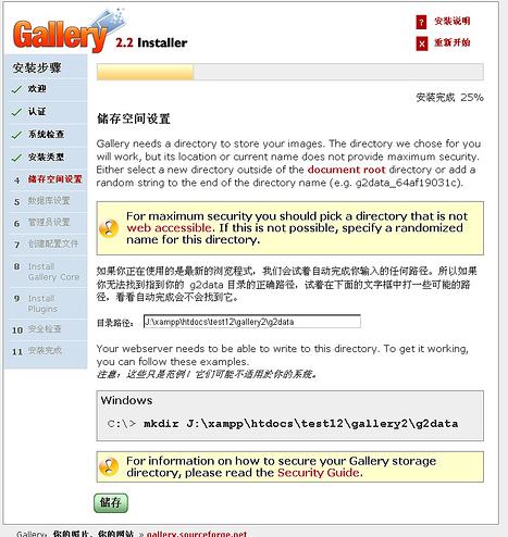 Joomla gra 8.jpg