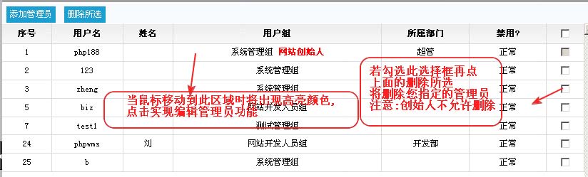 PHPEMarket AdminSettings1.jpg