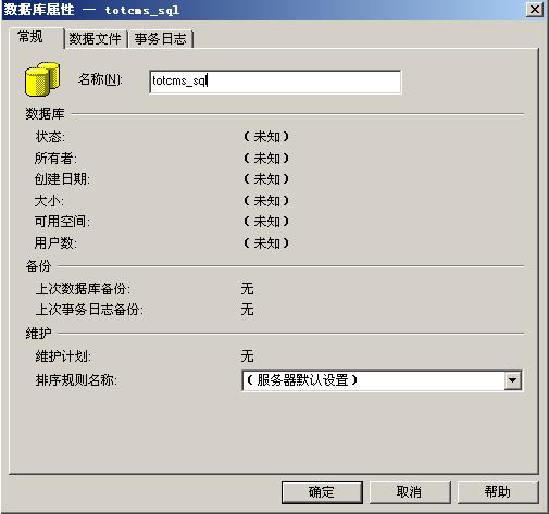 淘特系统安装1.jpg