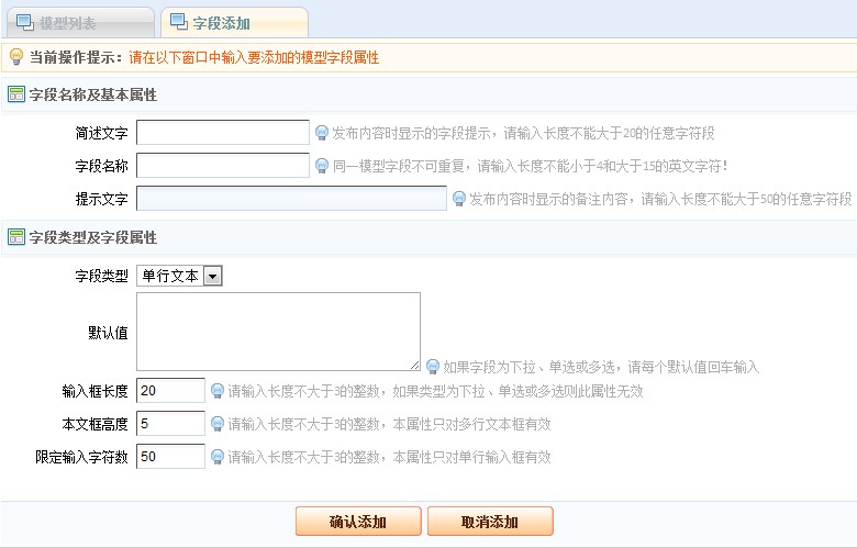 EasySitePM Models18.jpg