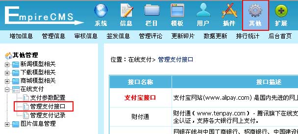 Netpay3.jpg