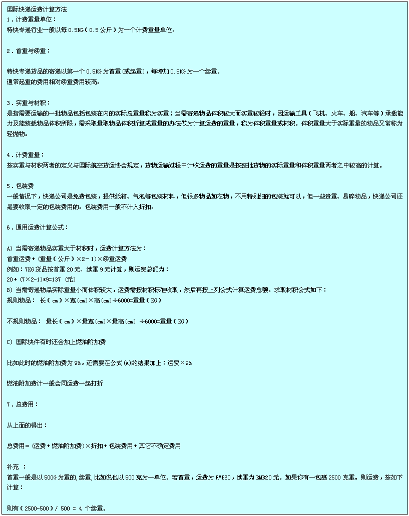 SHOPWEPSFS13.png