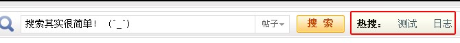 Search3.jpg