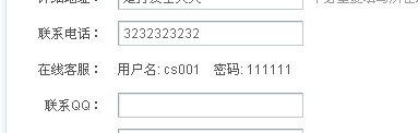 Shopncmjws116.jpg