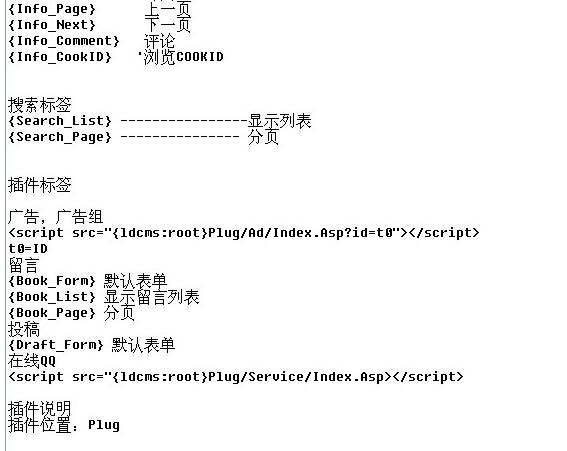 标签大全9.jpg