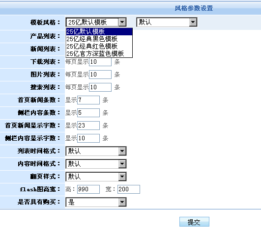 25YiCMS Questions6.png