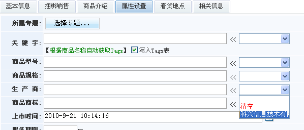 Ksshop14.png