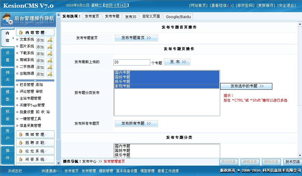 Kszhuanti8.jpg