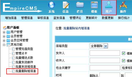 Memberdelmsg1.jpg