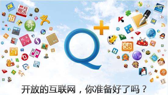 Q+.jpg
