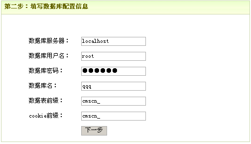 CMSCN Setup2.png