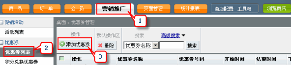 Ex577.gif