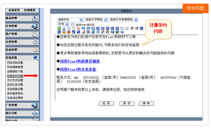 HuiboEShop ZCTY3.gif