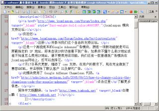 Joomla chinese 2.jpg