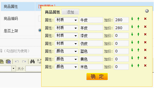 MvmmallSPCGGL-03.png