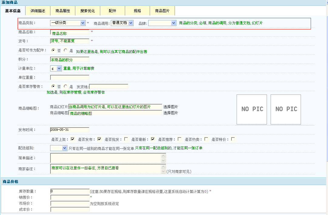 KeeShop Product2.gif