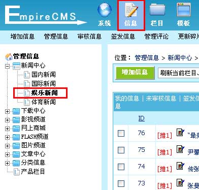 Listinfo3.jpg