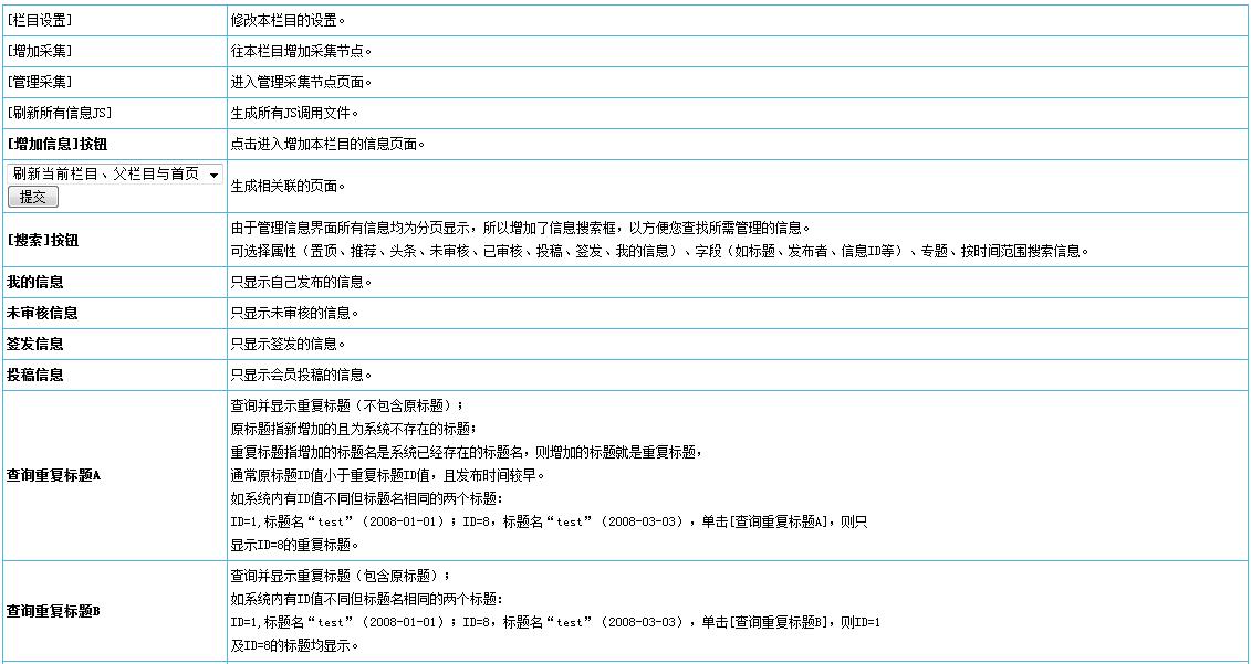 Listinfo6-1.jpg