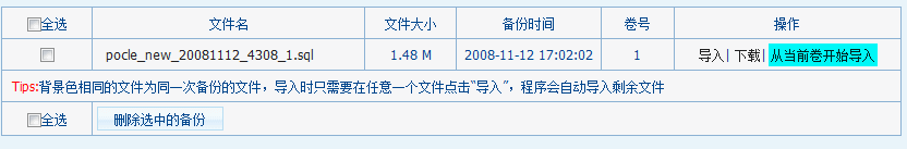 Weishi10301.gif