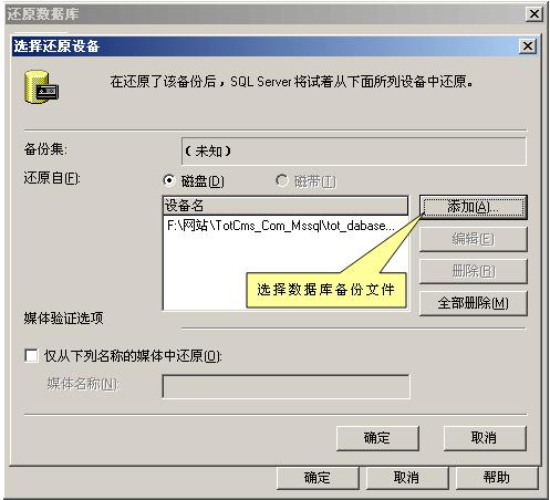 淘特系统安装3.jpg