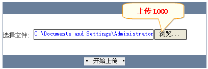 HuiboEShop BasicSettings3.gif