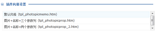 PHPWEB ImageExtend4.png
