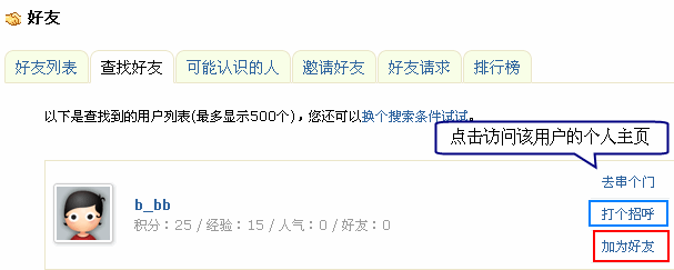 Uchome030504.gif