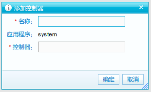 CmsTop RightsSettings4.png