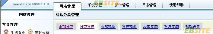EbSite NavigatorCategory3.jpg