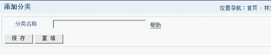 NetCMS Tags1..png