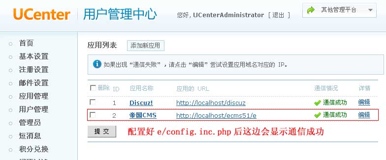 Ucent8.jpg