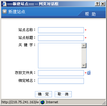 WishCMS NewSite2.png