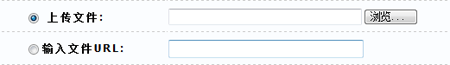 ECMall AdvertisementSettings11.gif