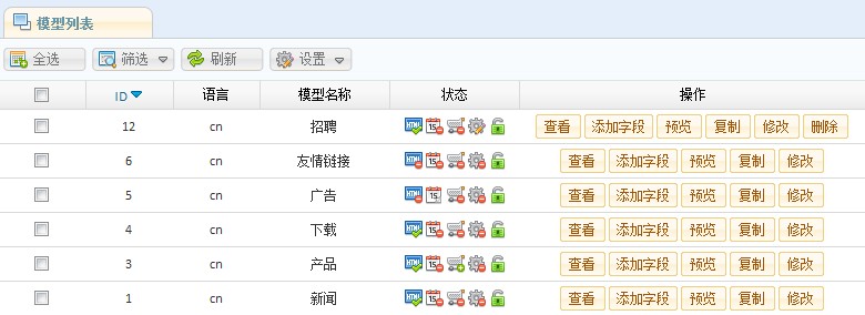 EasySitePM Models2.jpg