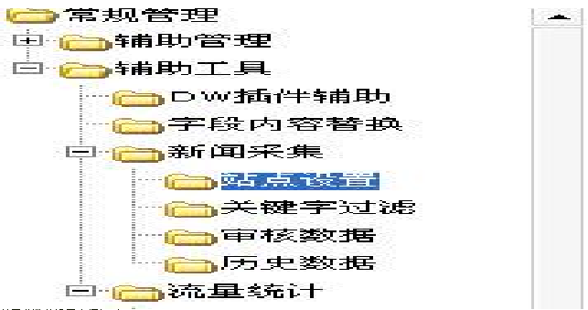 JS的调用教程1.png