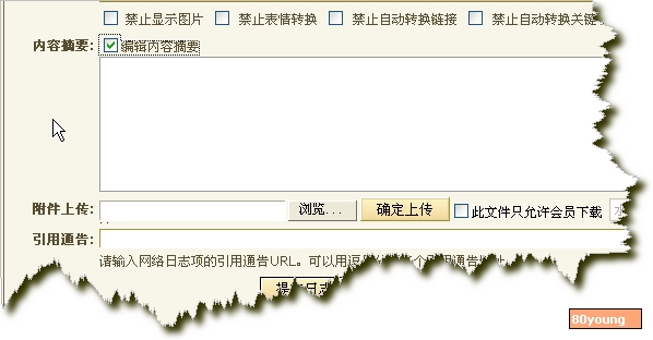 PJBlog NewArticle8.jpg
