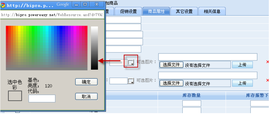 BizIdea DSXSPKSGN5.png