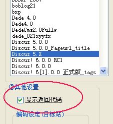 Locoy FBSBFaq1.jpg