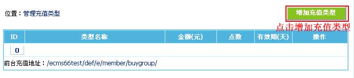 Memberbuygroup2.jpg