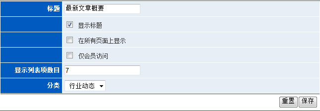 SiteStar Layout16.png
