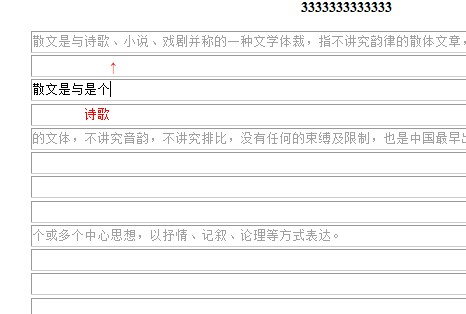 考生相关8.jpg