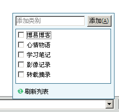 Boyi08.png