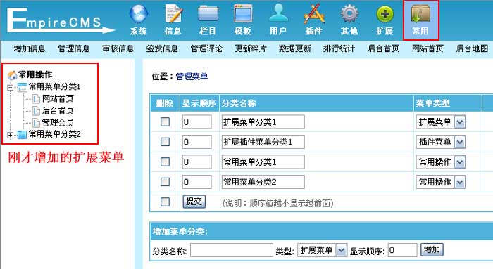 Diymenu5.jpg