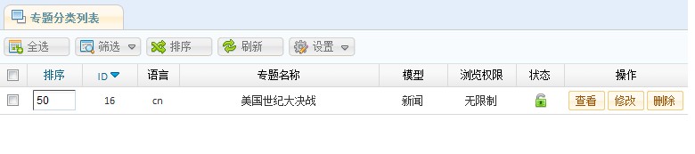 EasySitePM Subject1.jpg